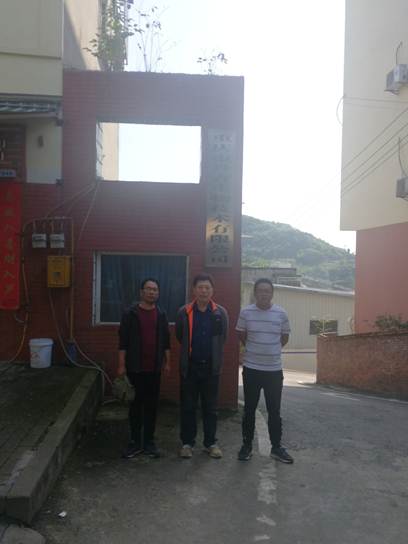 说明: C:\Users\Administrator\Desktop\前往重庆市丹青生物技术有限公司科技对接(2019-5-23)\QQ图片20190524090651.jpg