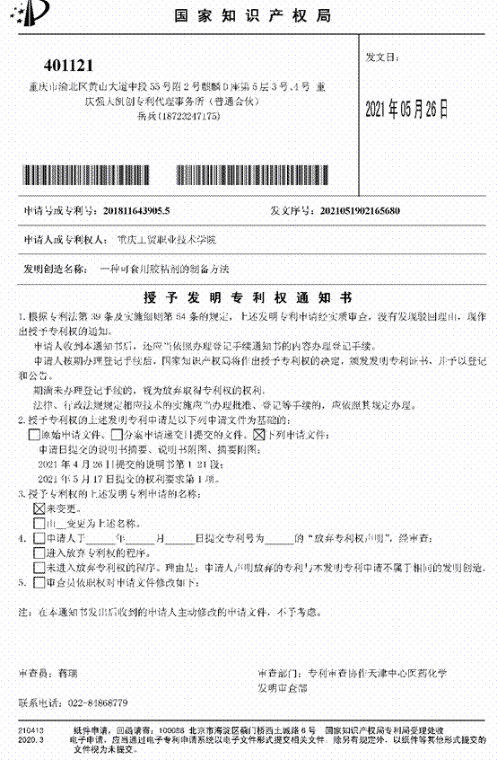 说明: fb1a850ef3000c040d37fba646e0fb8