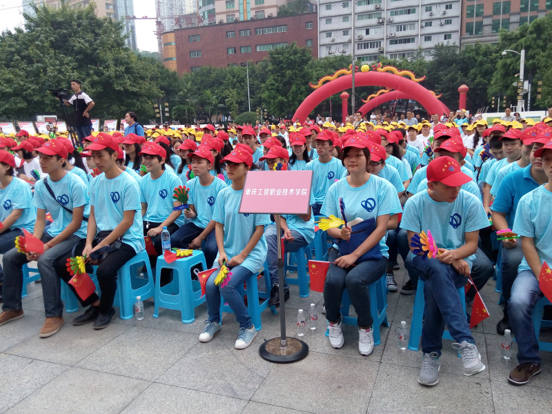学院组织参加“2014年重庆市全国科普日涪陵区分主场活动”