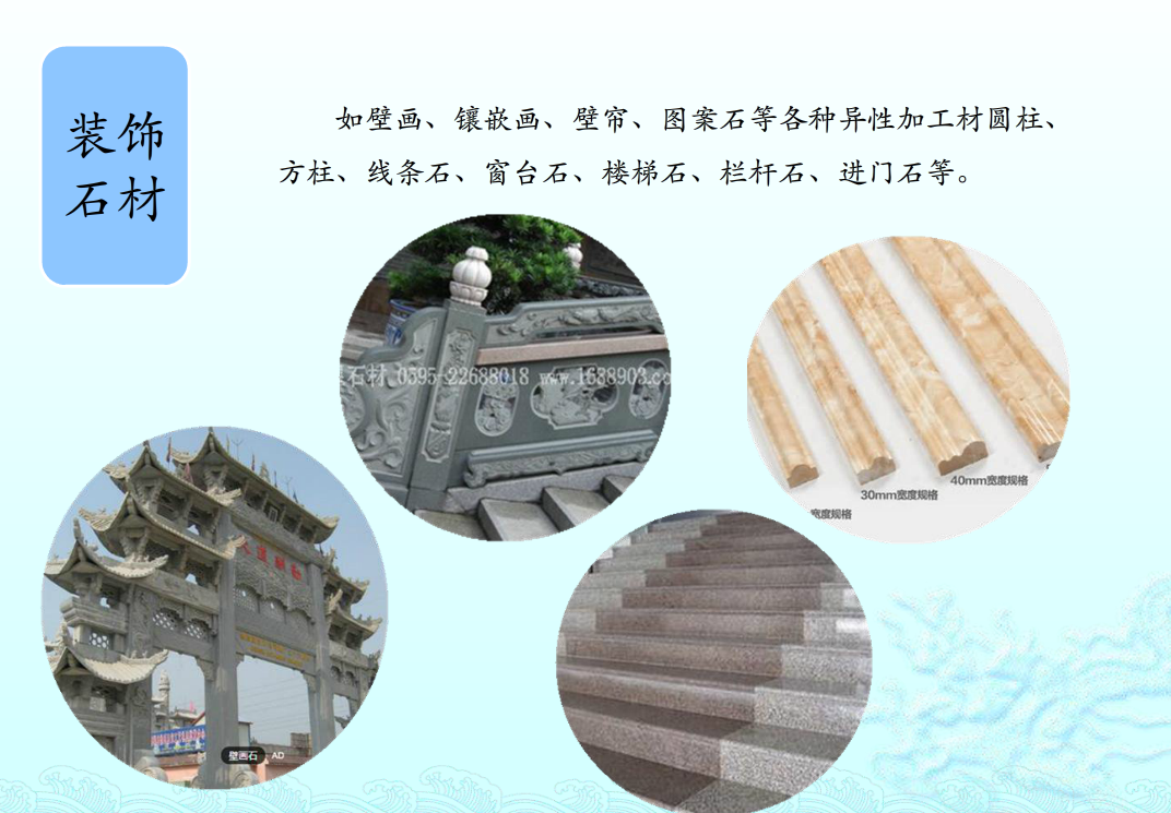 科普园地——建筑石材知识小科普