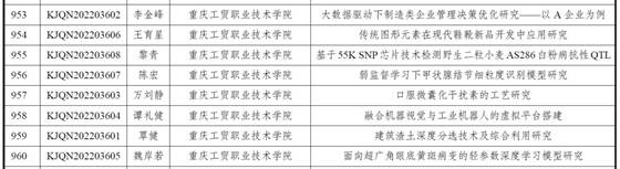 说明: d:\Users\Administrator\Desktop\4.jpg