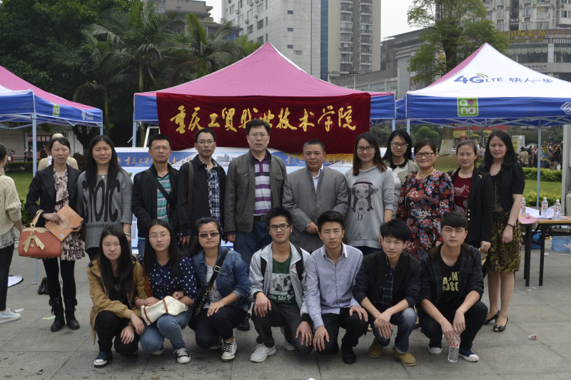 学院参加涪陵区2014年“科技活动周”广场科普宣传活动