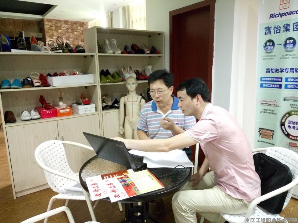 科研项目中期检查结果通报