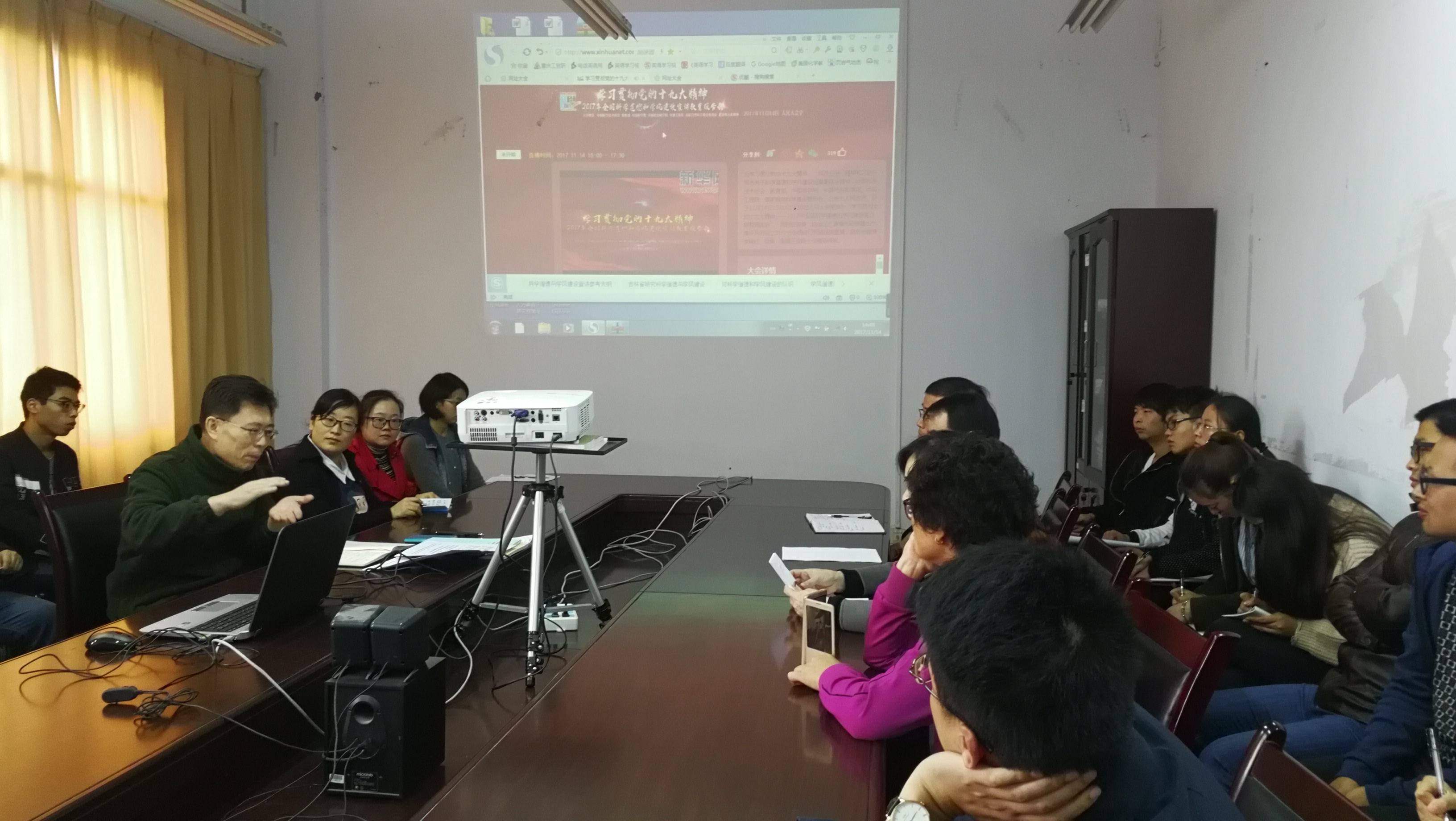 科研处组织师生收看2017年全国科学道德和学风建设宣讲教育报告会
