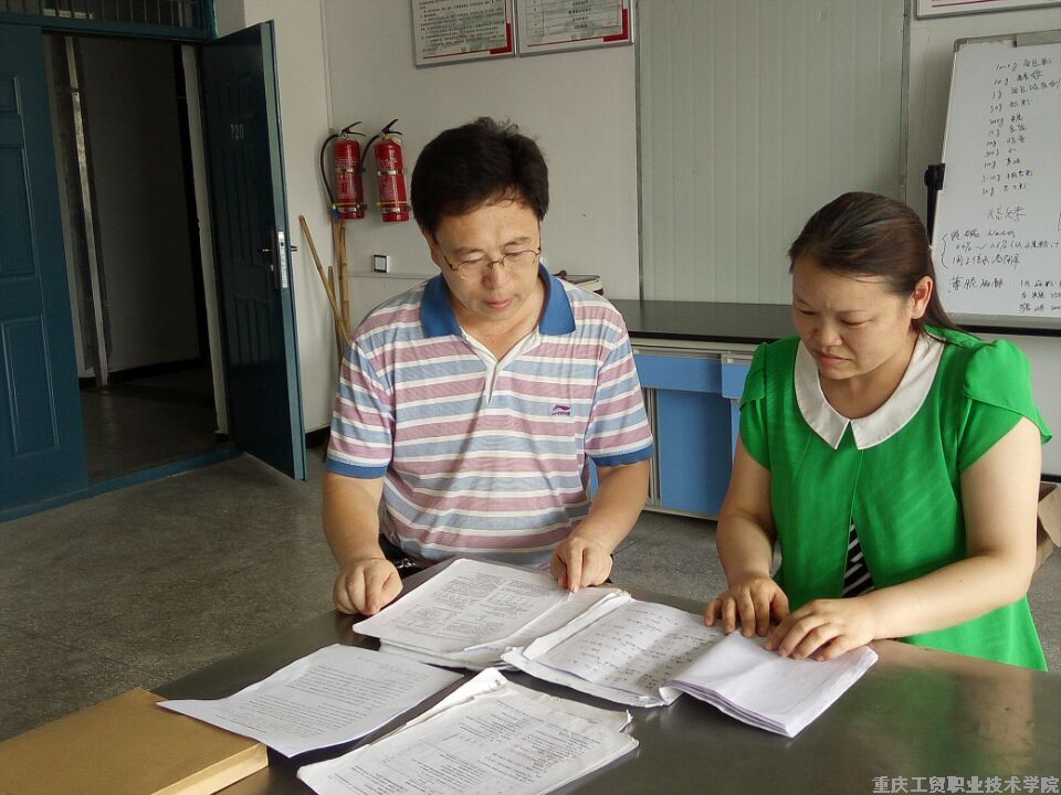 科研项目中期检查结果通报