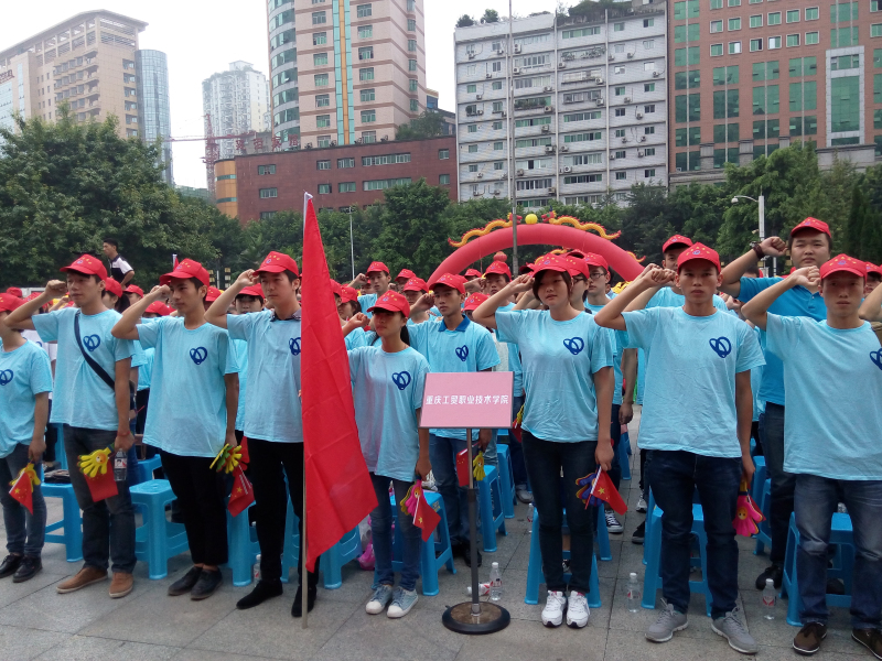 学院组织参加“2014年重庆市全国科普日涪陵区分主场活动”