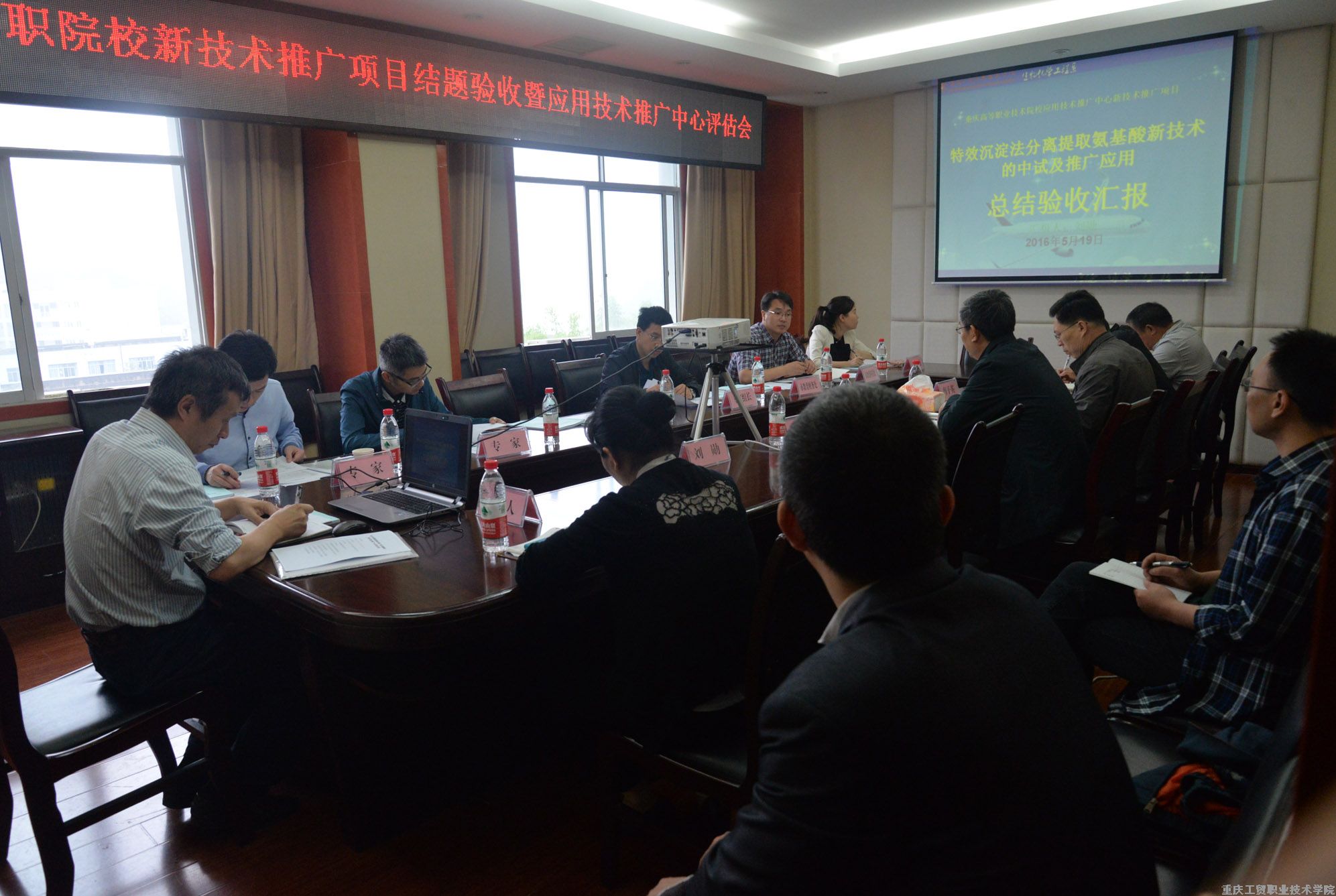 我院生物化工应用技术推广中心项目顺利通过市教委结题验收