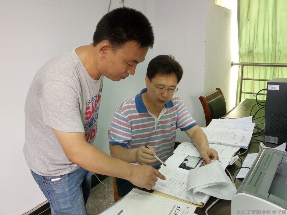 科研项目中期检查结果通报