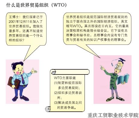 科普园地——保护知识产权 你我共同参与