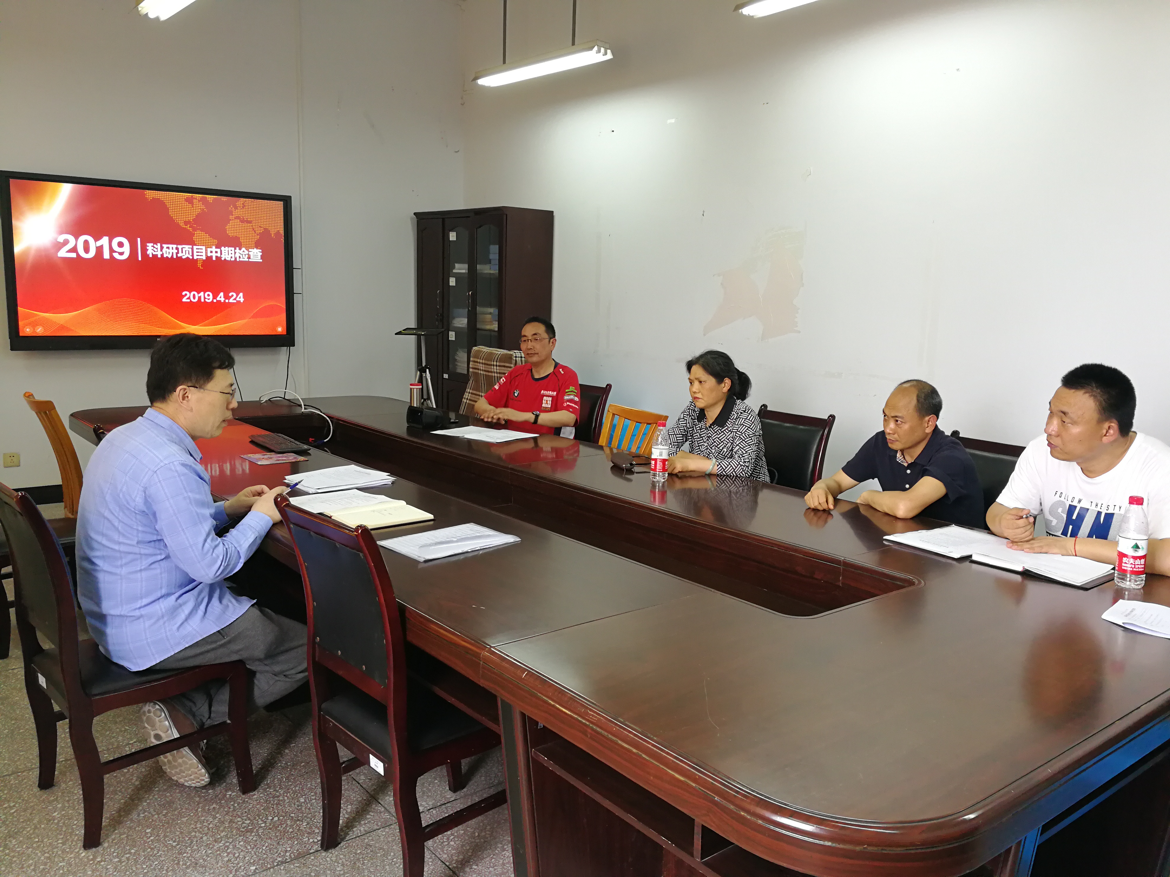 科研处召开2019年科研项目中期检查会议